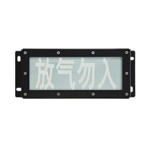 海灣GST-LD-8317H/W氣體釋放報警器IP65(防水型) 海灣GST-LD-8317H/W氣體釋放報警器IP65(防水型)
